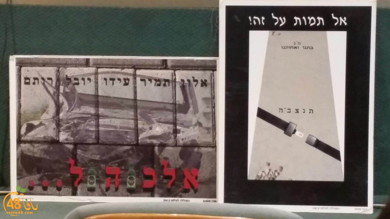 masrai7iya ahtal (3).JPG